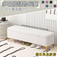 開立發票 ??宅配免運??北歐輕奢風 換鞋凳 多功能儲物鞋凳 收納凳子 長凳 進門換鞋凳 試穿鞋凳 收納凳 長條床尾凳 長凳椅MPHyylp0618