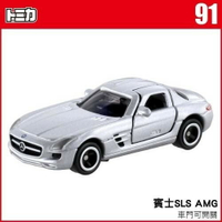 【Fun心玩】TM 091 397601 麗嬰 盒裝 TOMICA 多美小汽車 Mercedes-Benz SLS AMG