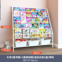 雜誌架 兒童書架繪本架玩具收納架一體簡易落地可移動寶寶置物架鐵藝書櫃【XXL14562】