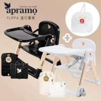 Apramo Flippa可攜式兩用兒童餐椅-魔法金/聖誕白金版+聖誕麋鹿提袋