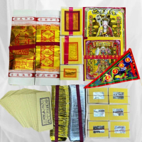 【上芳香業】普渡金紙 簡單組 普渡公 好兄弟 含普渡旗(中元普渡 法會 小銀 巾衣 更衣)