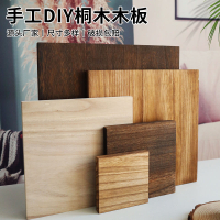 手工diy定做定制實木正方形長方形碳化木板木塊一字隔板桌面材料
