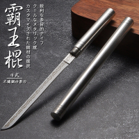 精靈工廠 霸王棍迷你不鏽鋼水果刀/露營刀(筷子/隨身刀/削皮刀/小刀)(K0180)