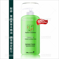 耐婷 葉綠素草本精油-500ml[63721] 頭皮按摩/調理頭皮配方 減少頭皮角質