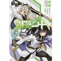 心靈代碼 Vol.2