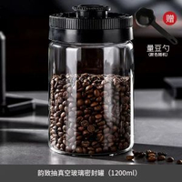 Bincoo咖啡豆密封罐玻璃儲存罐咖啡粉防潮按壓抽真空儲存日期記錄