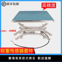 【台灣公司保固】稱重傳感器支架秤盤套裝電子秤承重臺配料灌裝懸臂梁拉壓力傳感器