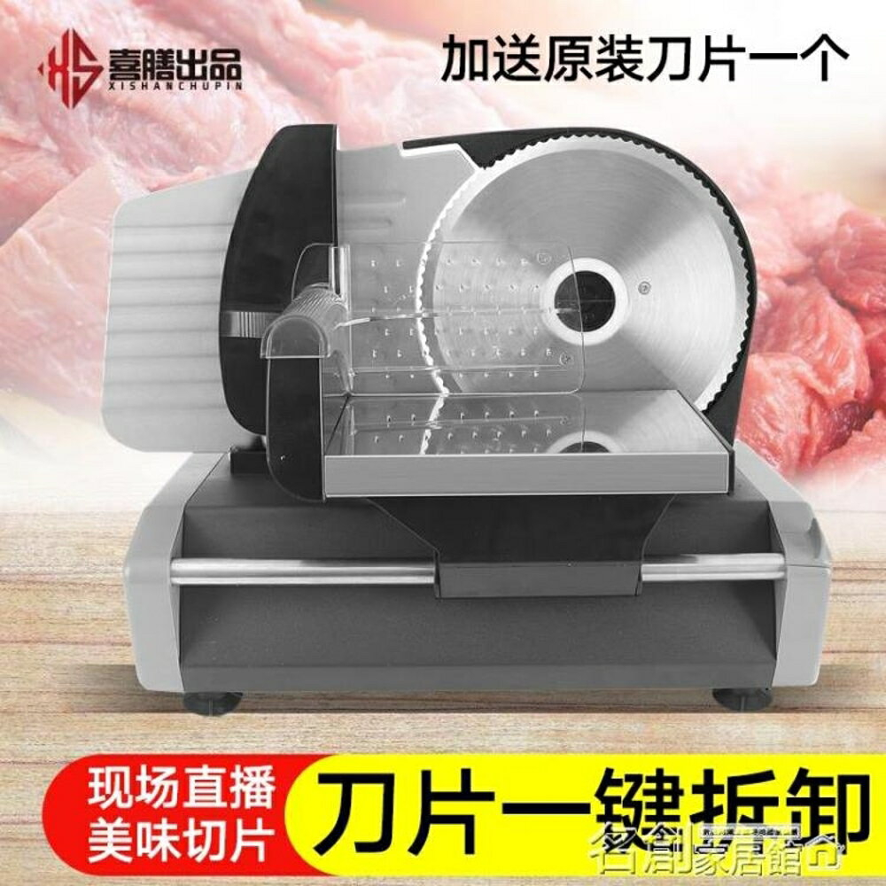 麵包切片機的價格推薦- 2026年1月| 比價比個夠BigGo