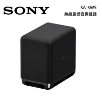 【SONY索尼】 家庭劇院 無線重低音揚聲器 SA-SW5