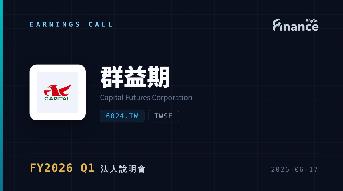 External File Manager 6024 CFC 20260617 Earnings Call External