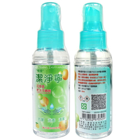 【醫康生活家】恆安潔淨寧乾洗手噴劑 80ml/瓶
