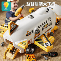 兒童拆卸組裝飛機拼裝工程車玩具擰螺絲益智男孩寶寶新年禮物3歲2