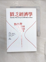 【書寶二手書T1／投資_R1J】匱乏經濟學_森迪爾‧穆蘭納珊