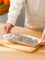 優購生活 一次性保鮮膜套食品級保鮮袋套家用剩菜碗蓋松緊自封口冰箱專用罩