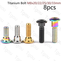 Tgou Titanium Bolt M8x20/22/25/30/33mm Hex Head Screws for Motorcycle Rear Brake Rotor 8pcs