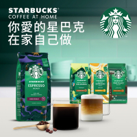 星巴克濃縮烘焙咖啡豆(200g/包)