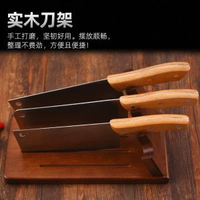 #N_A - 木刀架廚房創意組裝刀具置物架多功能菜刀家用廚房便捷收納刀座