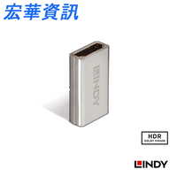 LINDY林帝 41511 CROMO系列 HDMI2.1(TYPE-A) 母 TO 母 轉接頭
