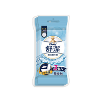 Kleenex 舒潔 濕式衛生紙隨身包 (10抽/3包/單組)【杏一】