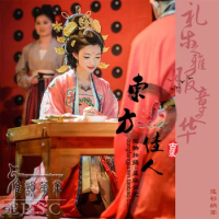 Ancient Chinese Zhou Wedding Hanfu Pink Princess Costume Delicate Embroidery Hanfu Drame Costume Stage Performance Costume