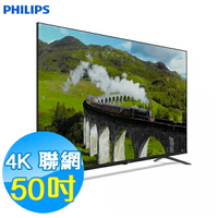 (買大送小)PHILIPS飛利浦 50吋 4K 連網液晶顯示器 50PUH7159 Google TV