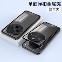 Ốp lưng cho vivo X200 X200Pro vivo X200 ProX200s vivo X200 Ultra X200Ultra khung kim loại chống rơi