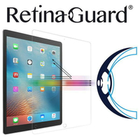 RetinaGuard 視網盾│iPad Pro 12.9＂ 防藍光鋼化玻璃保護貼│2015-2017│12.9吋│非滿版│SGS認證