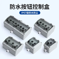 2026 Outdoor Waterproof Button IP67 Control Switch Box Emergency Start Stop Box Self-Resetting Indoo