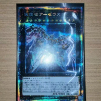 Divine Arsenal AA-ZEUS - Sky Thunder - Prismatic Secret Rare PHRA-JP045 - YuGiOh