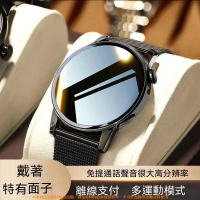 頂配GT3PRO手錶 黑科技手環 智能手錶 商務手錶 運動 藍牙通話 支付 磁吸充電 心率 血壓 生日