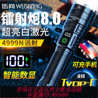 P90強光手電筒氙氣燈遠射可充電超亮多功能5000戶外1000野外防水