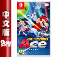 NS Switch ACE 瑪利歐 網球 王牌高手 中文美版【GAME休閒館】