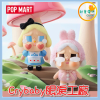 ●秋葉電玩● 泡泡瑪特 Crybaby 哭娃 眼淚工廠糖膠毛絨 盲盒 潮玩 公仔 模型 手辦