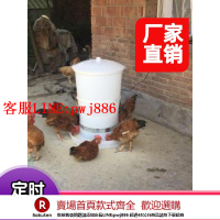 【咨詢客服驚喜多多】雞鴨鵝全自動定時喂雞投料機養雞自動喂食器料桶喂雞神器飼料食槽