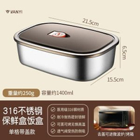 飯盒上班族316不鏽鋼微波爐分格便當盒餐盒保鮮盒學生專用保溫袋
