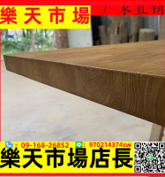 （可開發票）實木榆木桌面簡易桌子原木板吧臺面定制樓梯板定做飄窗板庭院大門