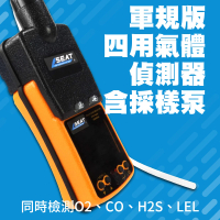 【久良儀器】有毒氣體偵測器 可燃氣體警報器 漏洩檢測 GD4CP-F(攜帶式氣體偵測器 氣體探測器 氣體檢測儀)
