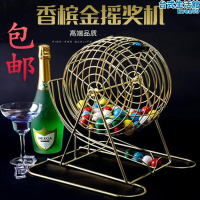 大號搖獎機抽獎年會婚宴BINGO遊戲賓果司儀宴會活動搖號機75球