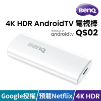 BenQ 4K HDR AndroidTV電視棒(QS02)