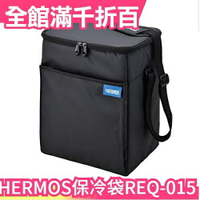 日本 THERMOS THERMOS 5層斷熱保冷袋 大容量 保冷袋 REQ-015 保冰食物飲料保冷 露營外出【小福部屋】