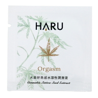 台灣HARU【隨身包×5】潮ORGASM 大麻熱浪迷情熱感潤滑液【本商品含有兒少不宜內容】