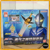 In Stock BANDAI Ultraman COSMOS COSMO PLUCK Model Collection Model Toy With Acousto-optic Altman Summoner