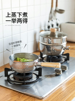 摩登主婦雪平鍋不銹鋼湯鍋日式家用電磁爐煮面鍋木柄輔食鍋小奶鍋