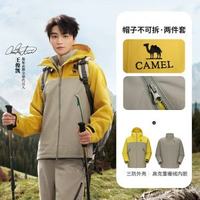 王俊凱同款駱駝衝鋒衣王者凱-抓絨內膽-芥末黃/灰卡綠，男女同款女生拍小1碼，735CA45003 S-款式5