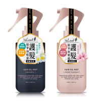 【isLeaf】韓國護髮精華油噴霧100ml 兩款可選(噴式髮油)
