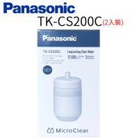 Panasonic 國際牌 濾心 TK-CS200C(2入裝)