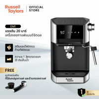 Russell Taylors เครื่องชงกาแฟสด Digital Coffee Espresso Machine EM1 กาแฟเเคปซูล Capsule Holder