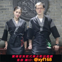 {台灣公司貨 可打統編}日料店工作裝日式料理服壽司服餐廳服務員服裝男女開衫和服廚師服
