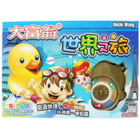 大富翁 世界之旅 A384 桌遊 /一個入(定200) 銀行遊戲盤