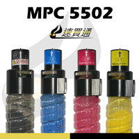 【速買通】RICOH MPC5502/MPC5002 四色綜合 相容影印機碳粉匣